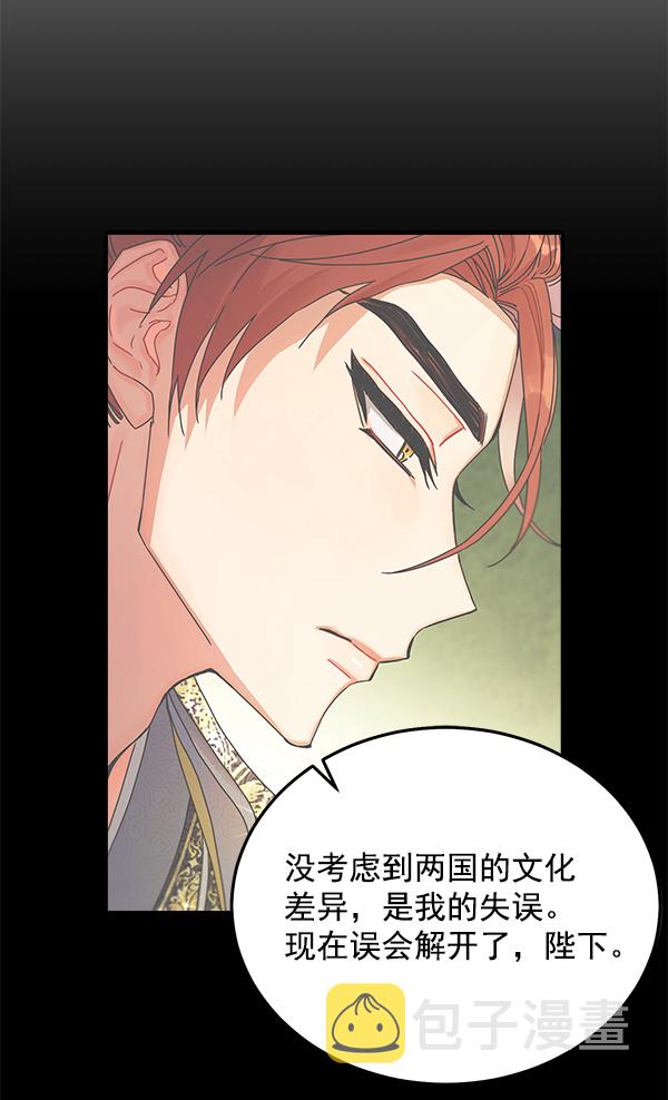 第10话86