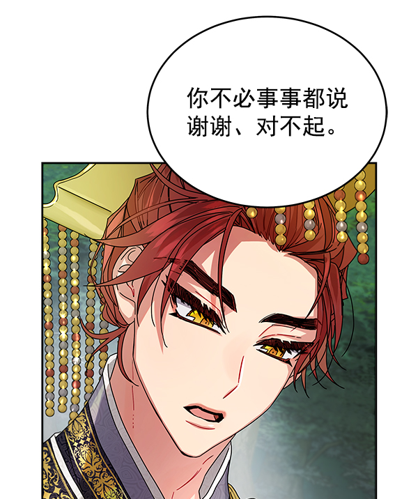 第8话76