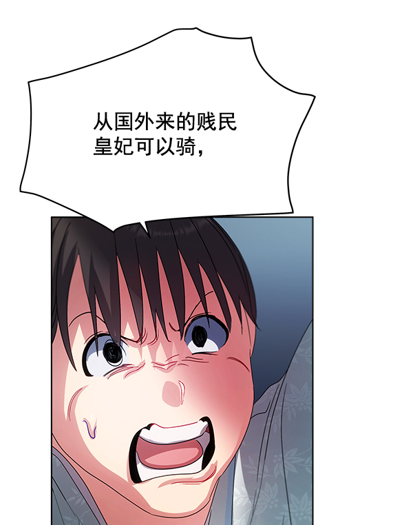 第39话105
