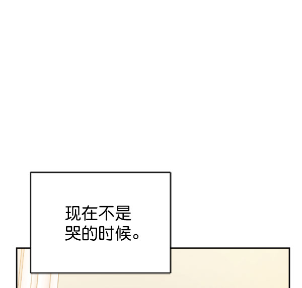 [第二季] 第24话142