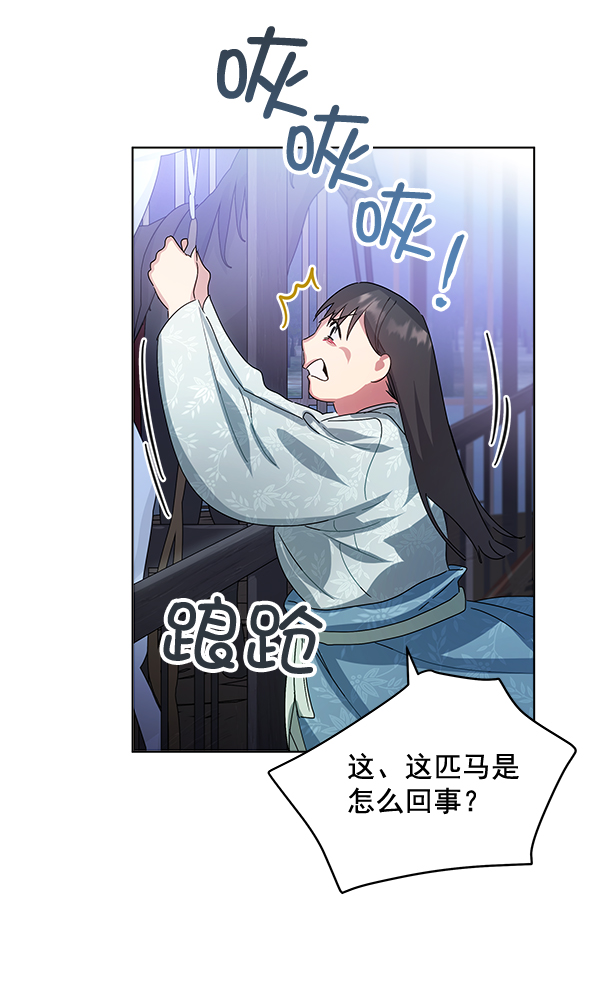 第39话100