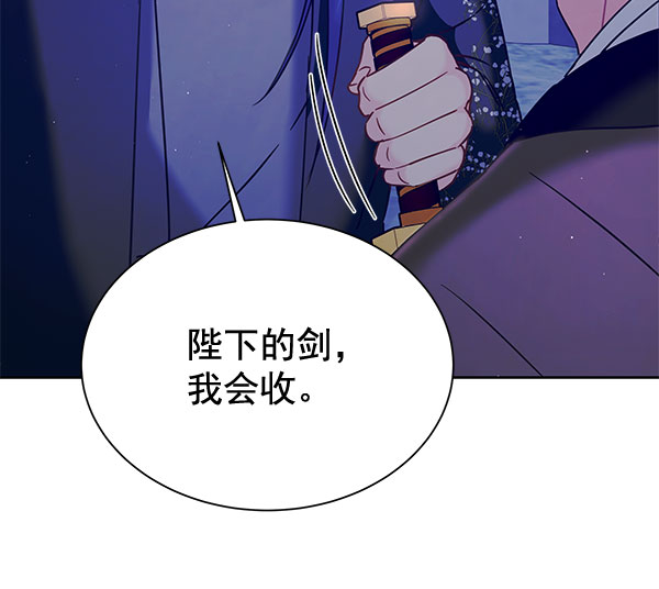 [第二季] 第14话14