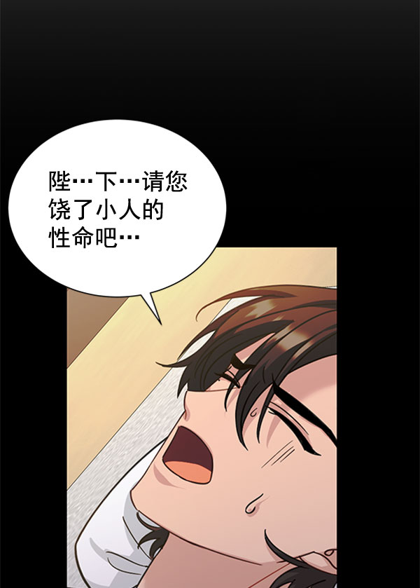 [第二季] 第30话7