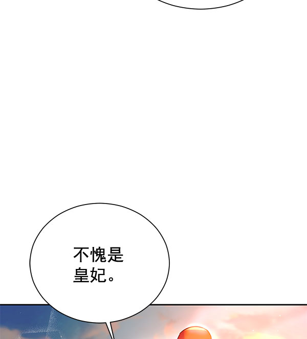 [第二季] 第22话117