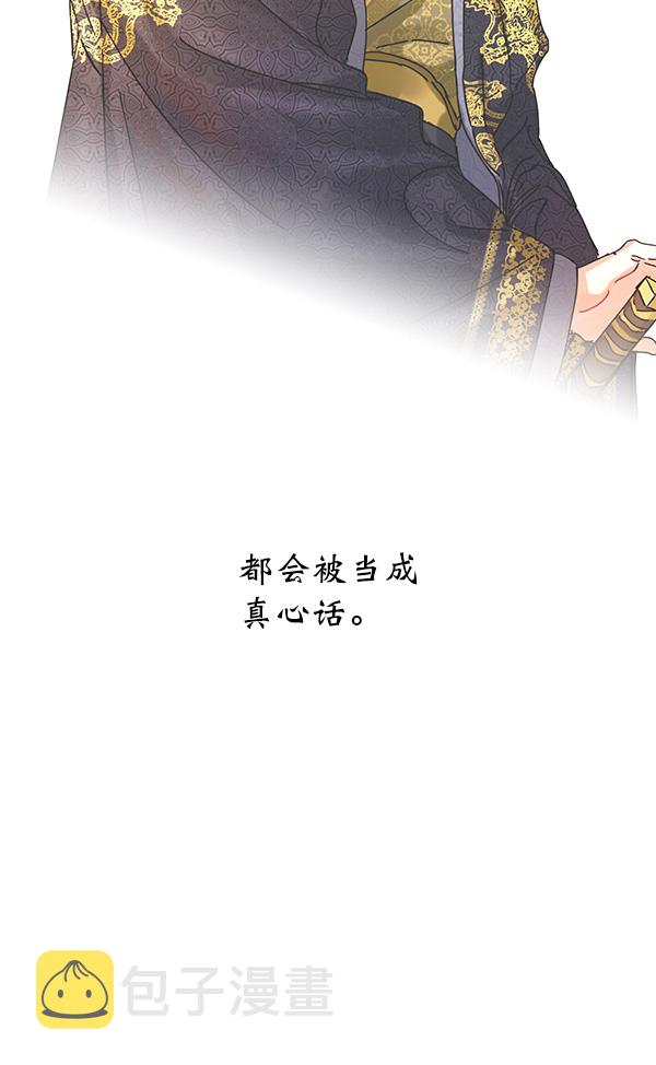 第9话97
