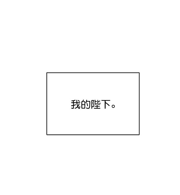 [第二季] 第24话147