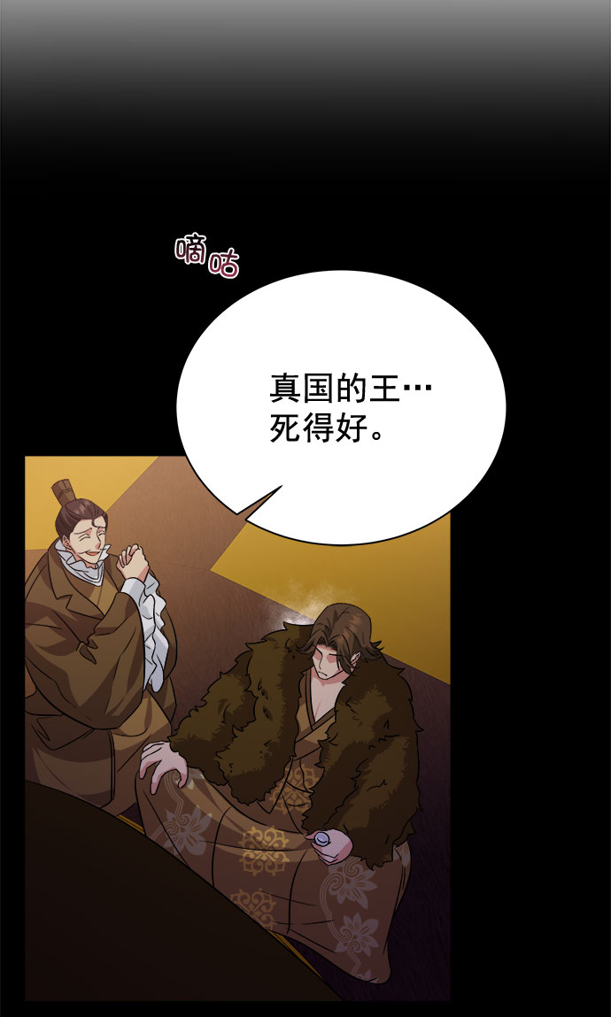 [第二季] 第42话54