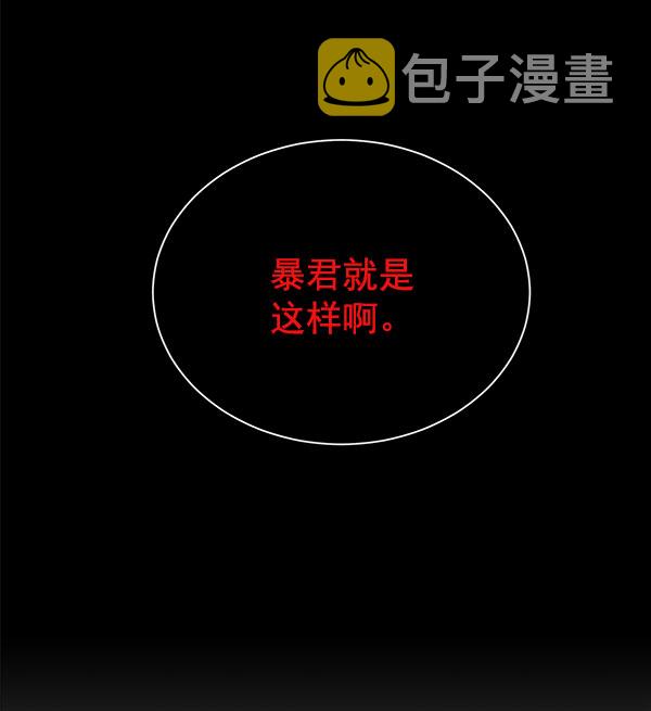 [第二季] 第20话159