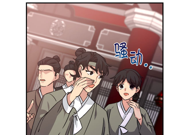 [第二季] 第29话20
