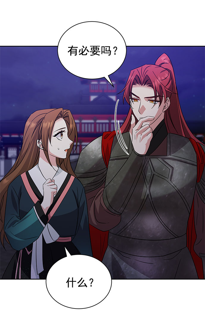 [第二季] 第37话70