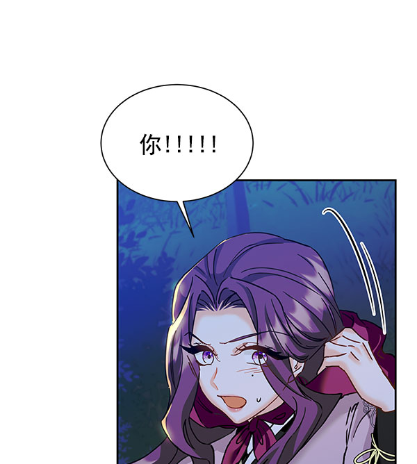 [第二季] 第16话52