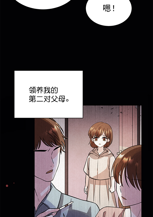 [第二季] 第1话24