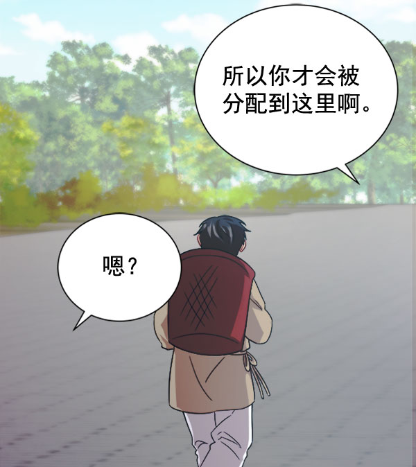 [第二季] 第30话76
