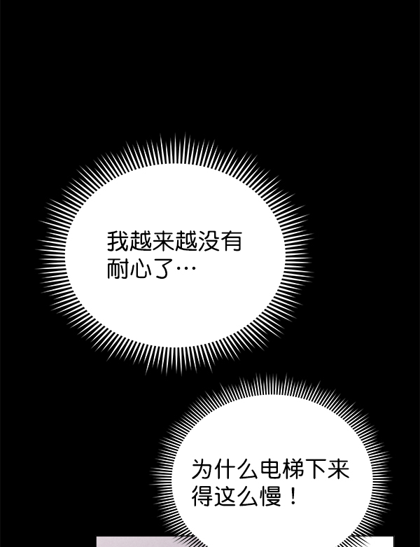 [第二季] 第1话69