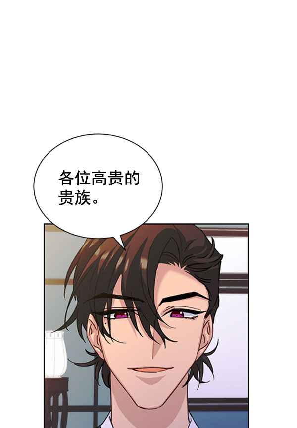 [第二季] 第31话34