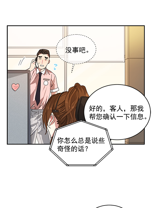 第1话134