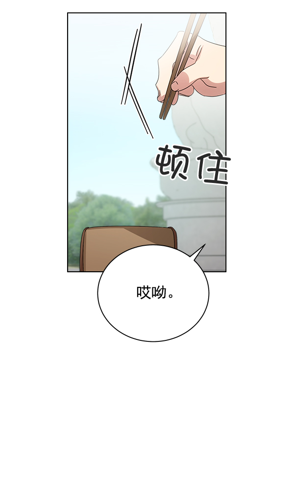 第33话99