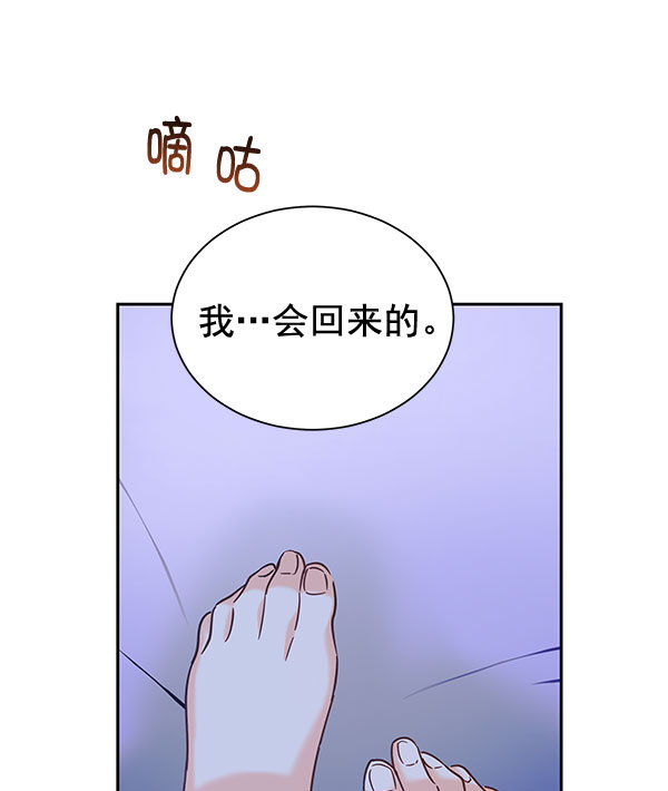 [第二季] 第20话16