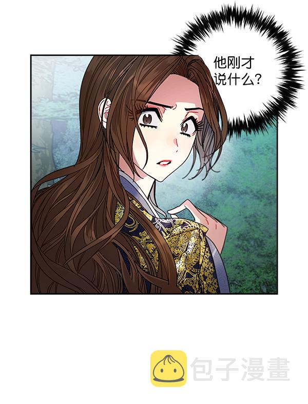 第7话83
