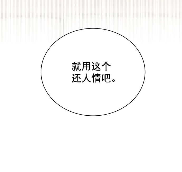 [第二季] 第42话22