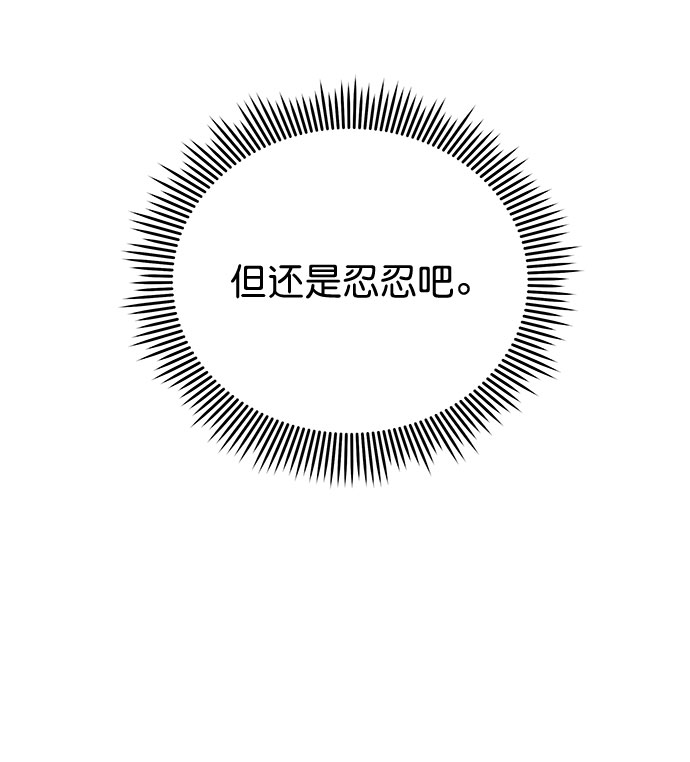 [第二季] 第42话11