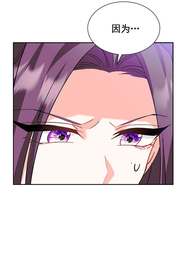 [第二季] 第7话107