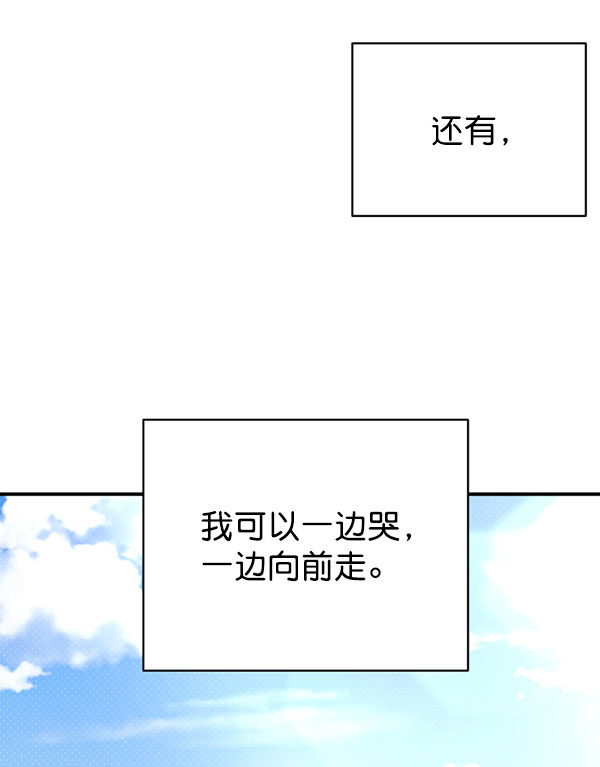 [第二季] 第29话39
