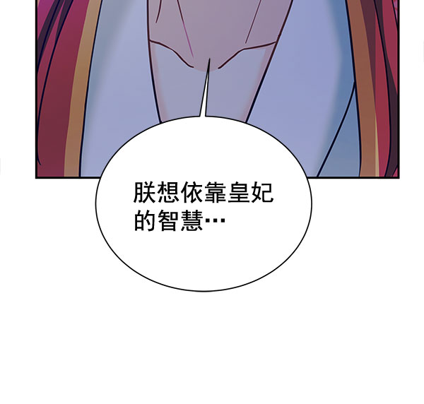 [第二季] 第14话102