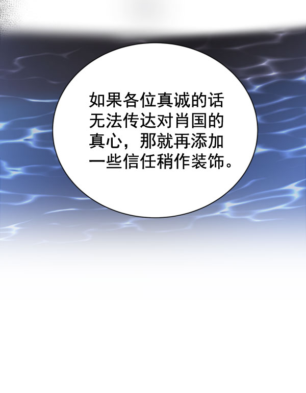 [第二季] 第31话65