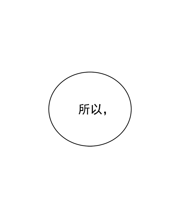 第10话107