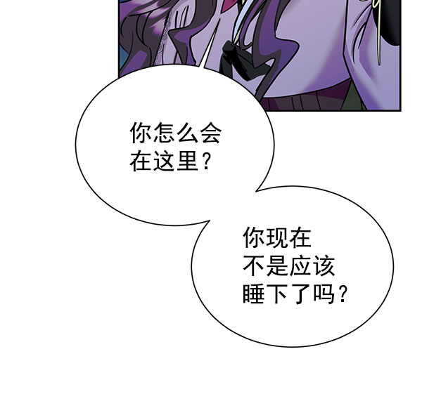 [第二季] 第16话53