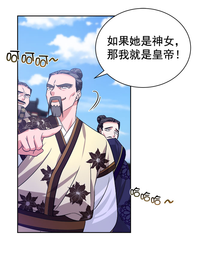 [第二季] 第38话35
