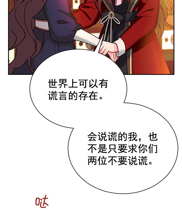 [第二季] 第22话90