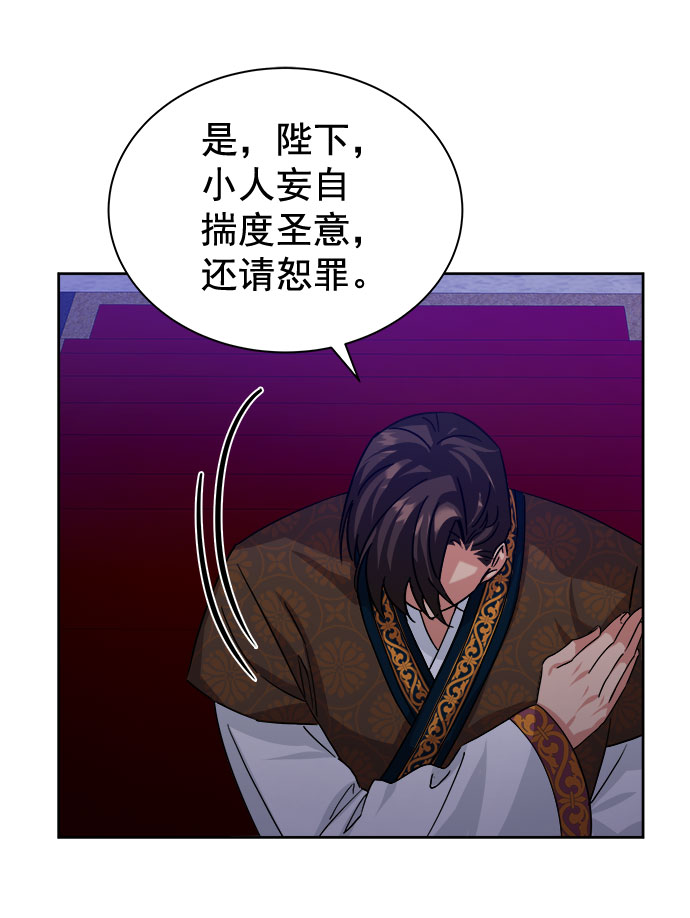 [第二季] 第35话17