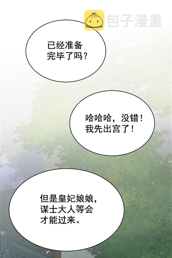 第35话66