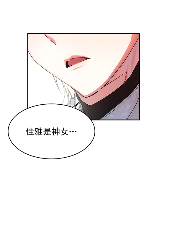 第4话54