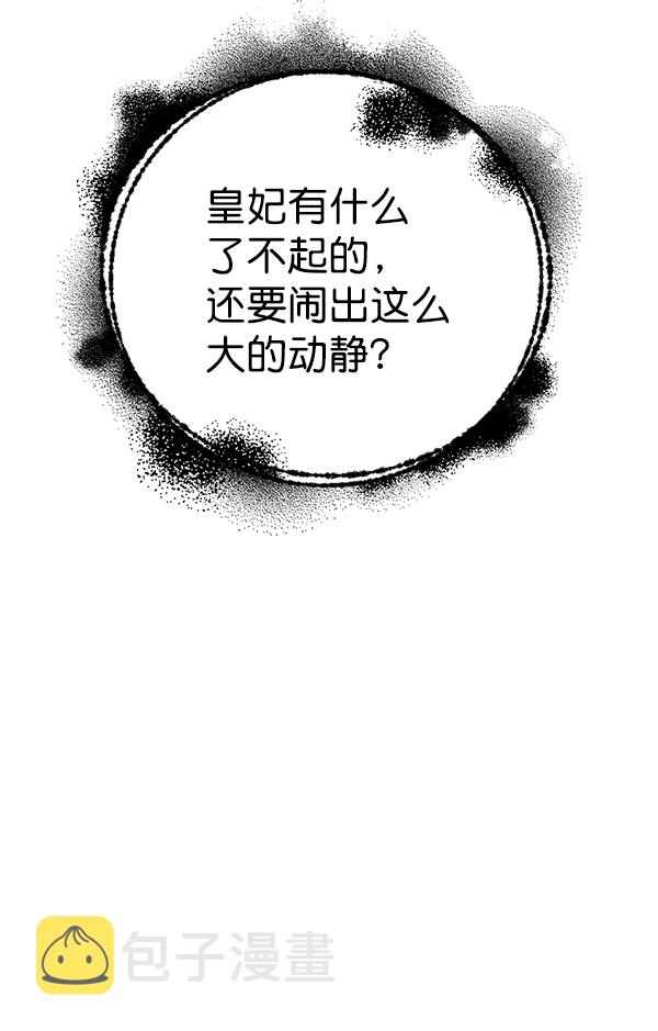 第23话8