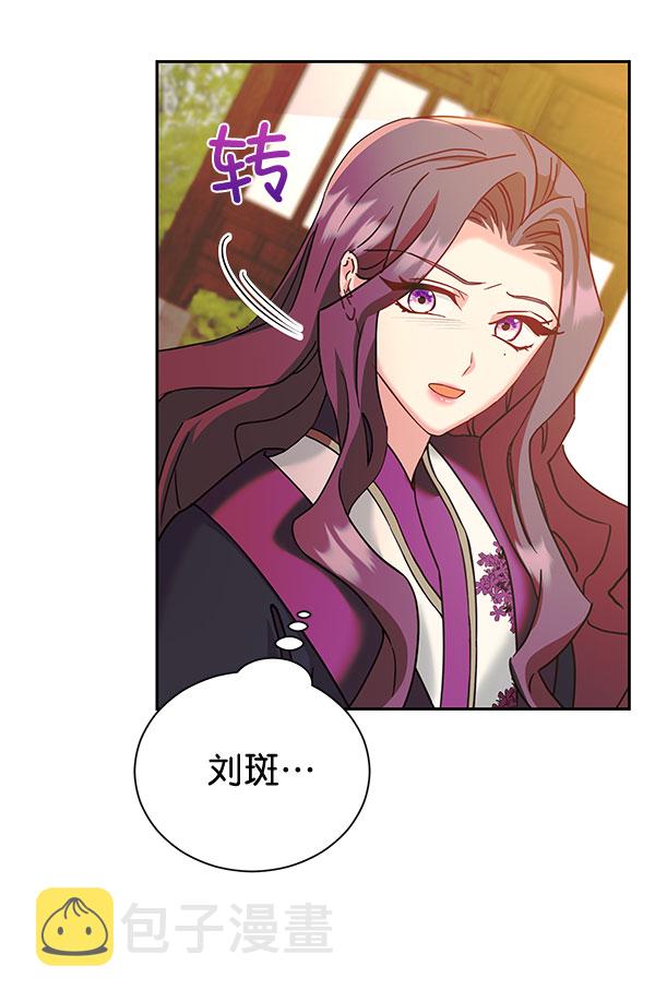 [第二季] 第22话6