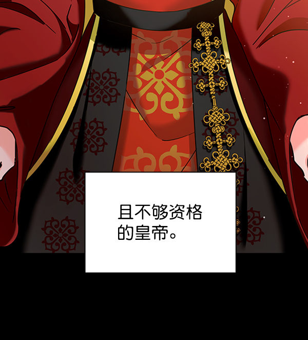 [第二季] 第21话9