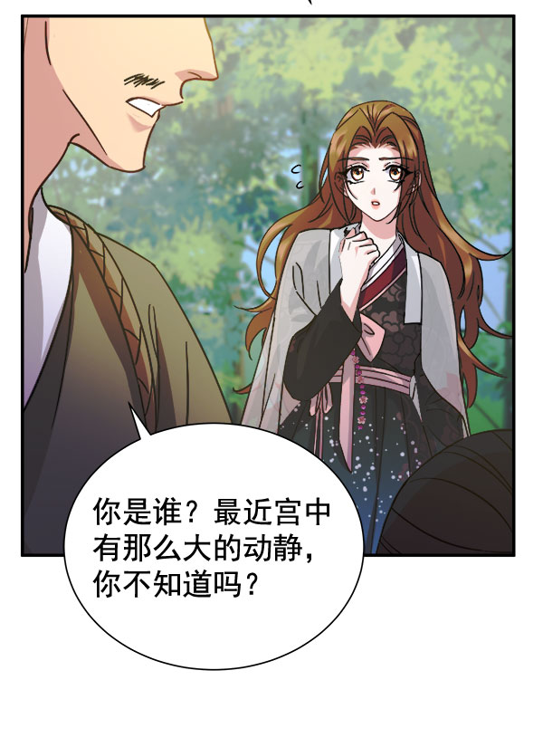 [第二季] 第29话97