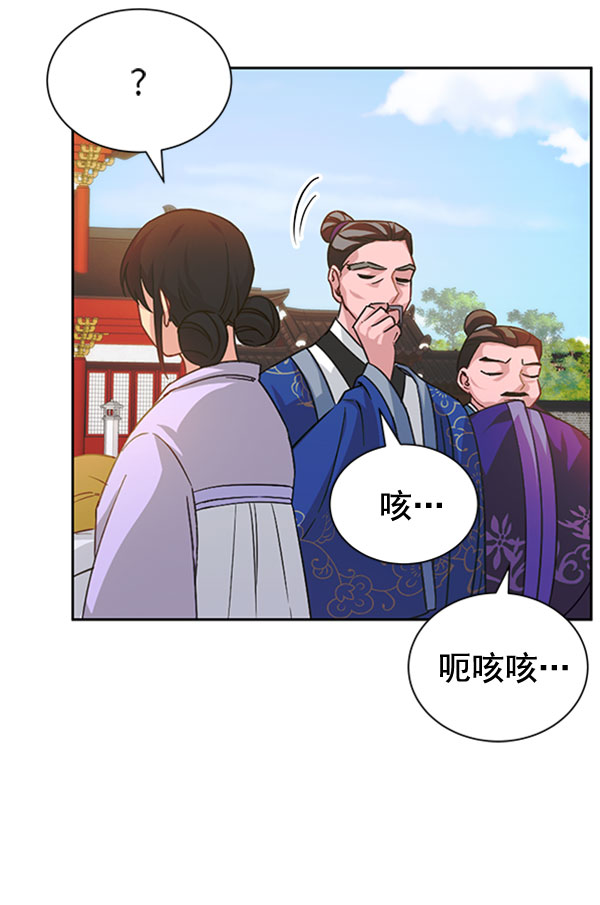 [第二季] 第31话70
