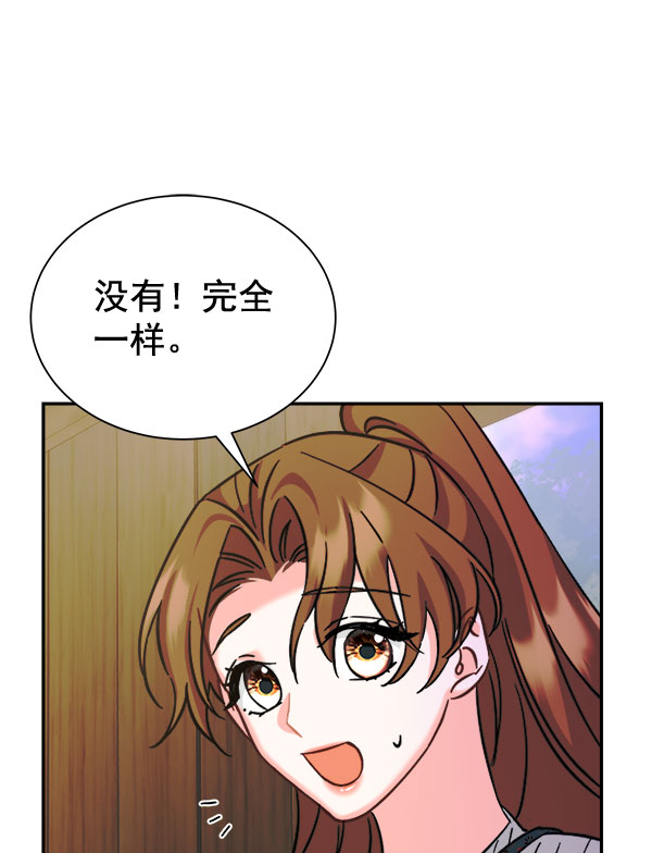 [第二季] 第28话140