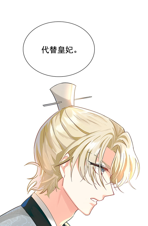 [第二季] 第7话2