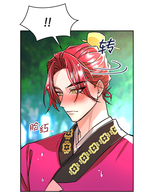 [第二季] 第2话65