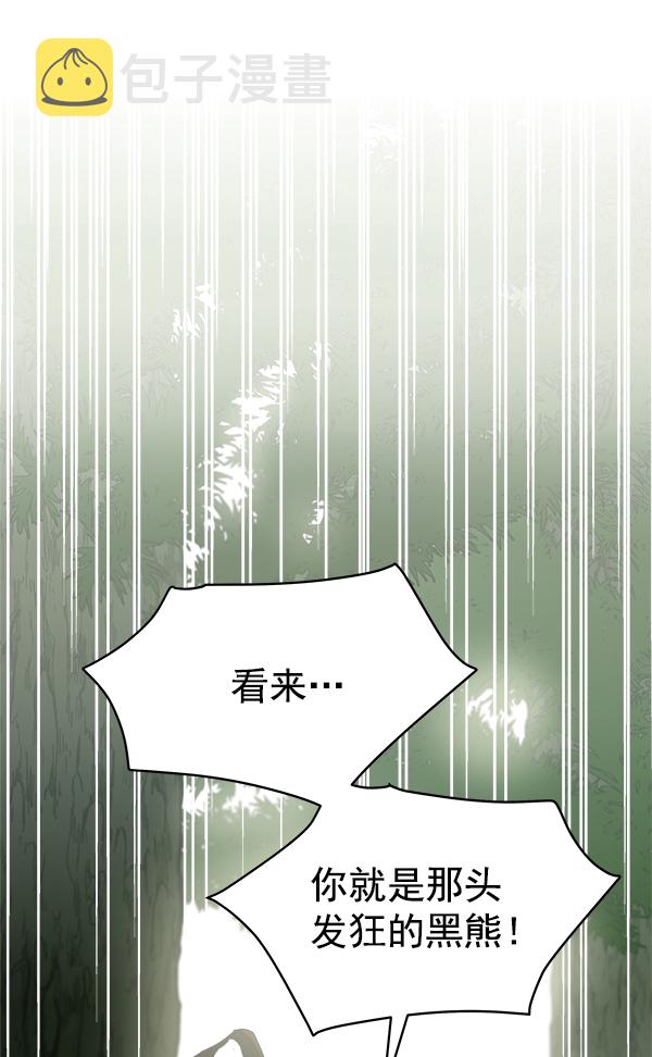 第21话66