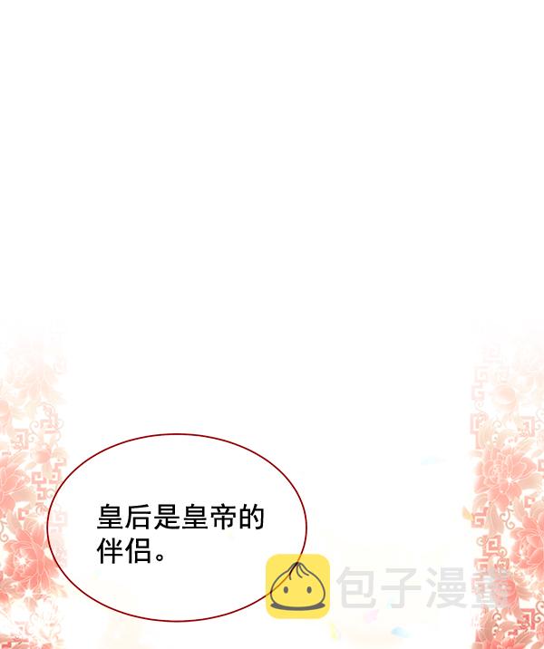 第27话25
