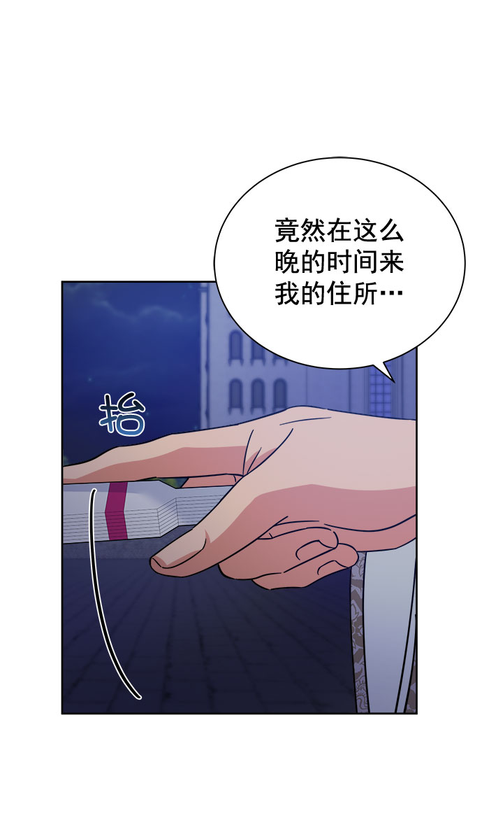[第二季] 第42话6