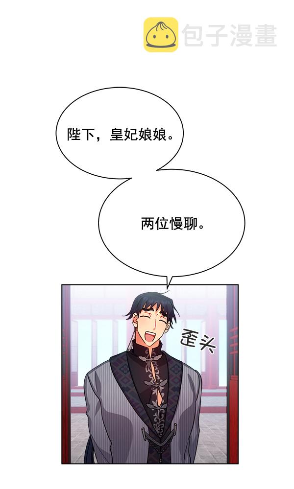 第29话88