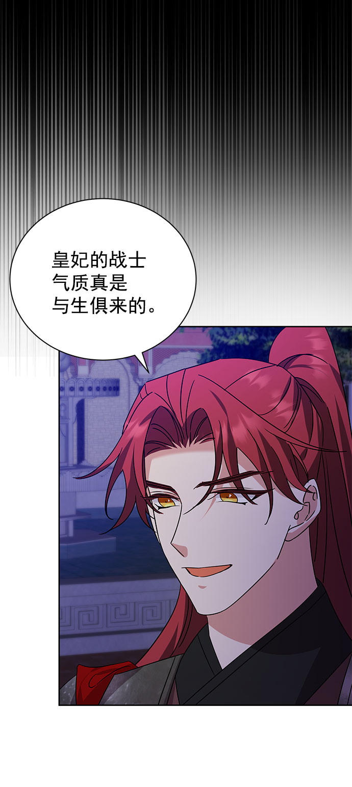 [第二季] 第37话63