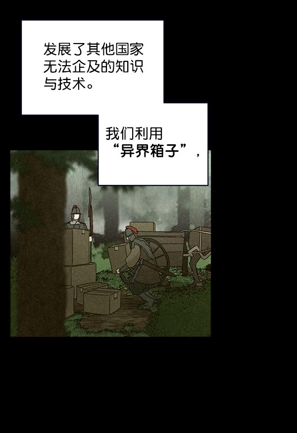 第32话29